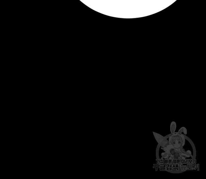 đọc truyện Bố Tôi Là Đặc Vụ Chương 110 ảnh 68 tại Thiên Thai Truyện