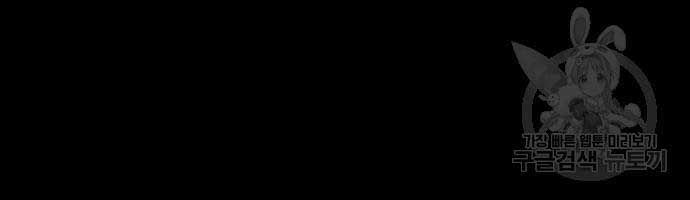 đọc truyện Bố Tôi Là Đặc Vụ Chương 110 ảnh 82 tại Thiên Thai Truyện