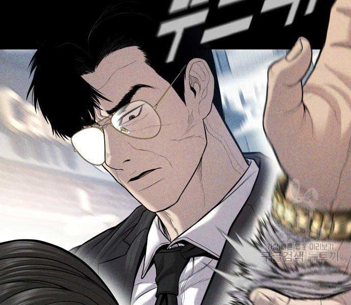 đọc truyện Bố Tôi Là Đặc Vụ Chương 110 ảnh 91 tại Thiên Thai Truyện