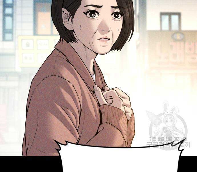 đọc truyện Bố Tôi Là Đặc Vụ Chương 110 ảnh 95 tại Thiên Thai Truyện