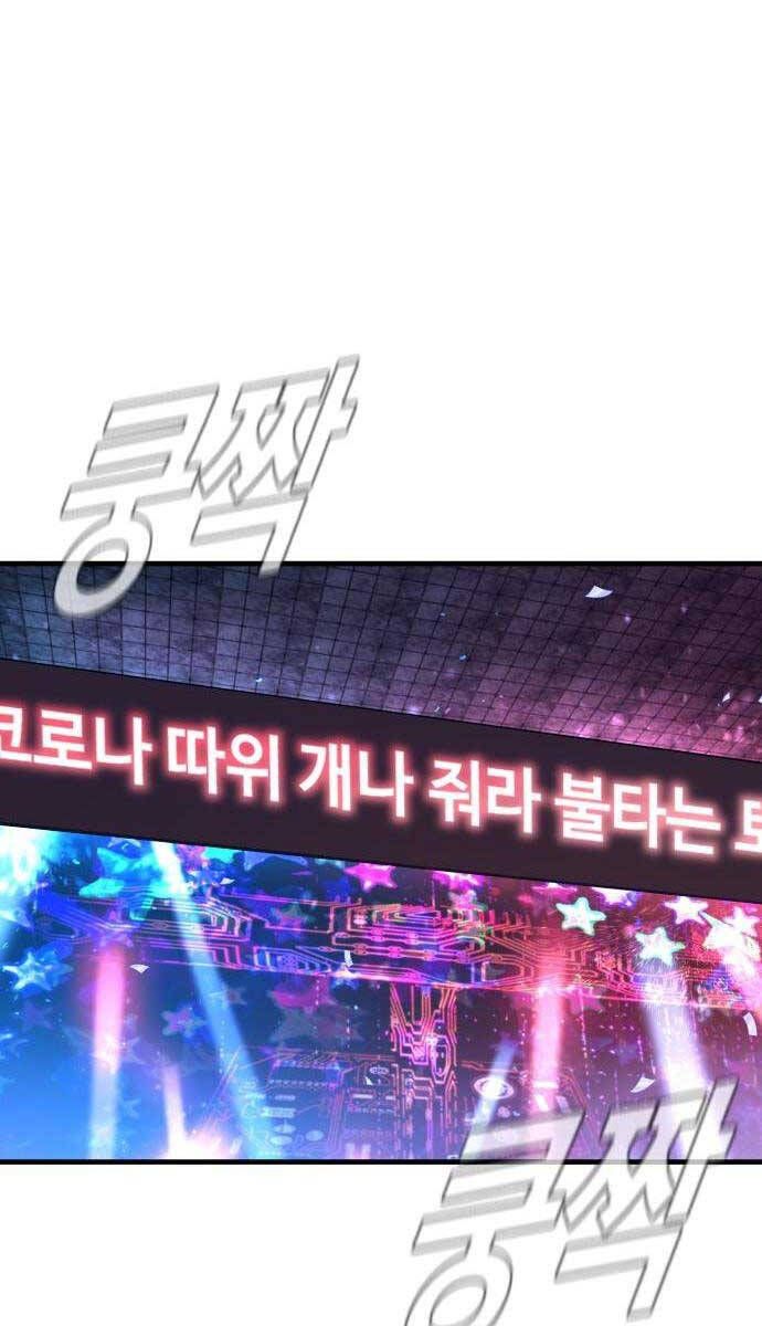 đọc truyện Bố Tôi Là Đặc Vụ Chương 113 ảnh 46 tại Thiên Thai Truyện