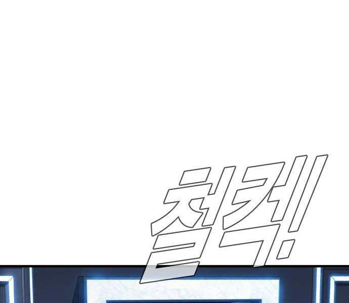 đọc truyện Bố Tôi Là Đặc Vụ Chương 114 ảnh 116 tại Thiên Thai Truyện