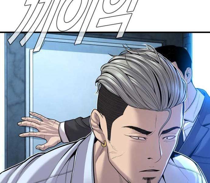 đọc truyện Bố Tôi Là Đặc Vụ Chương 114 ảnh 211 tại Thiên Thai Truyện