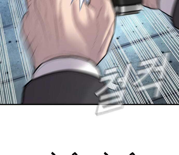 đọc truyện Bố Tôi Là Đặc Vụ Chương 114 ảnh 353 tại Thiên Thai Truyện