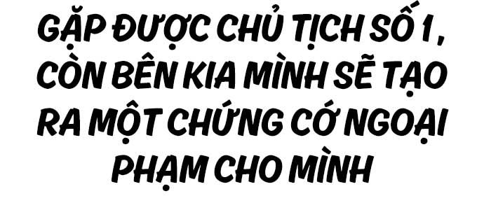 đọc truyện Bố Tôi Là Đặc Vụ Chương 114 ảnh 49 tại Thiên Thai Truyện