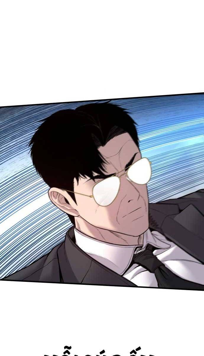 đọc truyện Bố Tôi Là Đặc Vụ Chương 116 ảnh 43 tại Thiên Thai Truyện