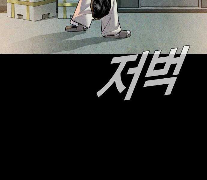 đọc truyện Bố Tôi Là Đặc Vụ Chương 117 ảnh 41 tại Thiên Thai Truyện