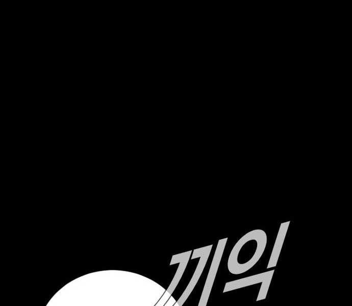 đọc truyện Bố Tôi Là Đặc Vụ Chương 117 ảnh 42 tại Thiên Thai Truyện