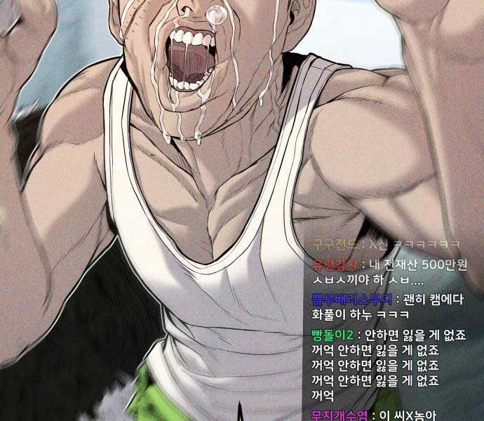 đọc truyện Bố Tôi Là Đặc Vụ Chương 117 ảnh 66 tại Thiên Thai Truyện