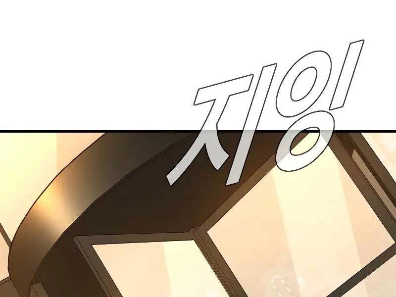 đọc truyện Bố Tôi Là Đặc Vụ Chương 118.5 ảnh 159 tại Thiên Thai Truyện