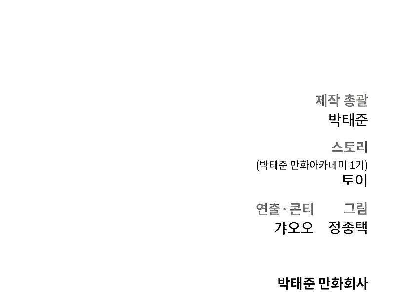 đọc truyện Bố Tôi Là Đặc Vụ Chương 118.5 ảnh 220 tại Thiên Thai Truyện