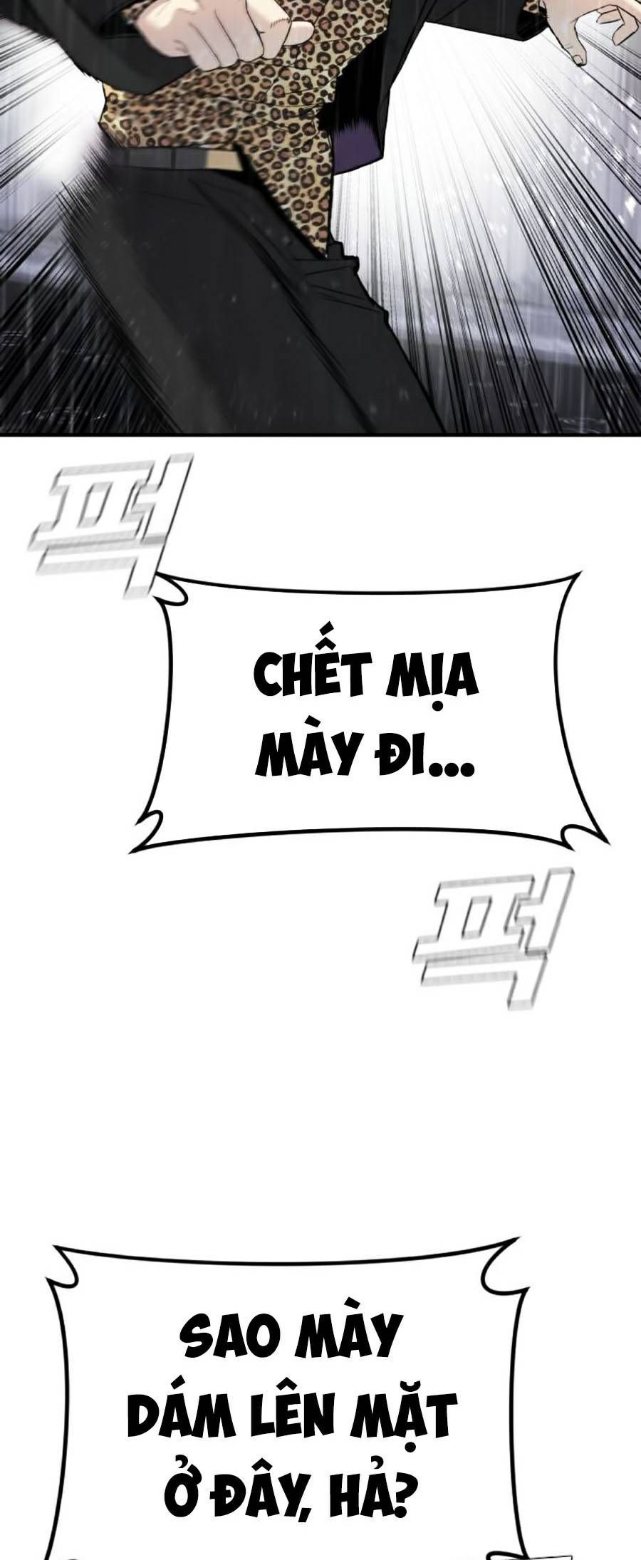 đọc truyện Bố Tôi Là Đặc Vụ Chương 12.5 ảnh 5 tại Thiên Thai Truyện