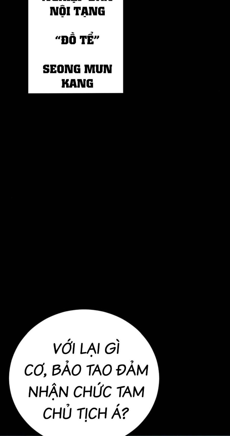 đọc truyện Bố Tôi Là Đặc Vụ Chương 120 ảnh 6 tại Thiên Thai Truyện