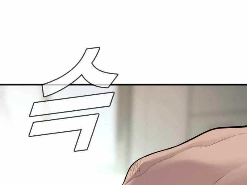 đọc truyện Bố Tôi Là Đặc Vụ Chương 122.5 ảnh 144 tại Thiên Thai Truyện