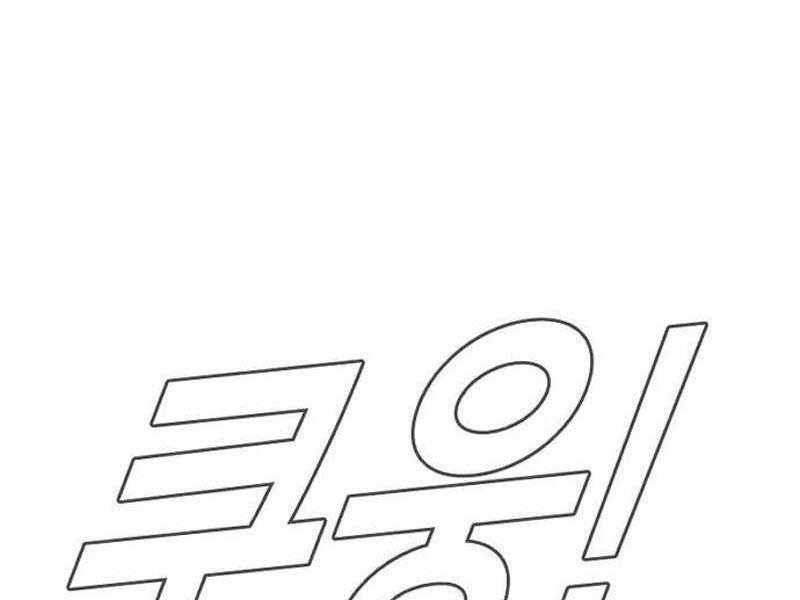 đọc truyện Bố Tôi Là Đặc Vụ Chương 122.5 ảnh 83 tại Thiên Thai Truyện