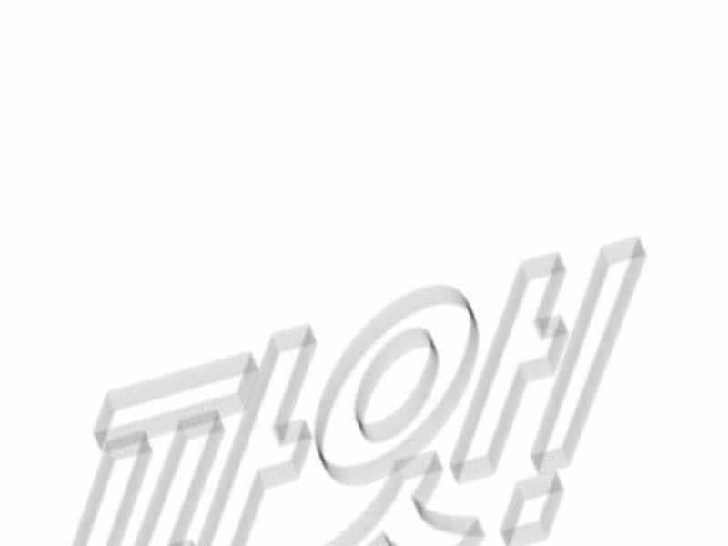 đọc truyện Bố Tôi Là Đặc Vụ Chương 122 ảnh 108 tại Thiên Thai Truyện