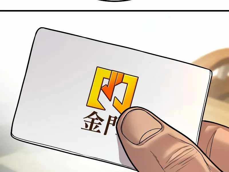 đọc truyện Bố Tôi Là Đặc Vụ Chương 123.5 ảnh 126 tại Thiên Thai Truyện