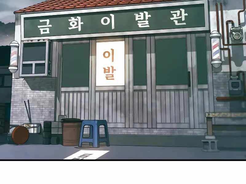 đọc truyện Bố Tôi Là Đặc Vụ Chương 123.5 ảnh 130 tại Thiên Thai Truyện