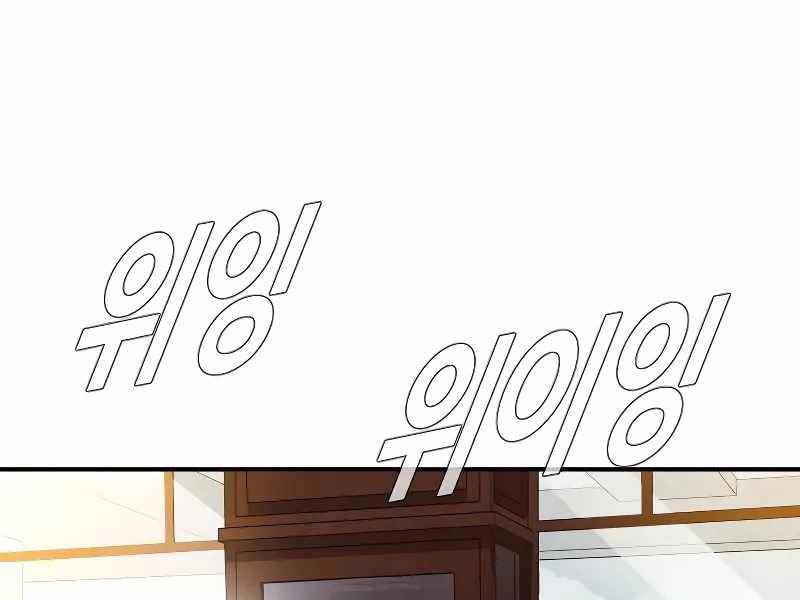 đọc truyện Bố Tôi Là Đặc Vụ Chương 123.5 ảnh 135 tại Thiên Thai Truyện