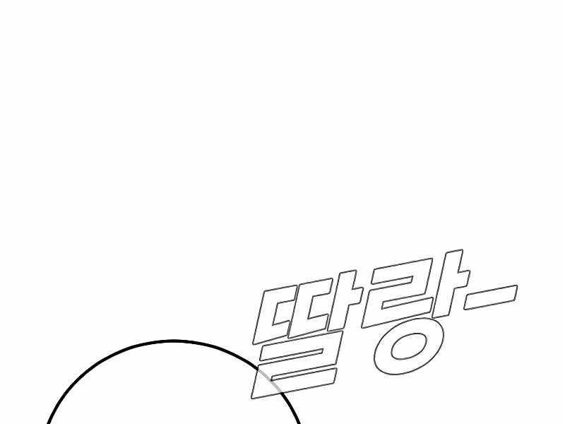 đọc truyện Bố Tôi Là Đặc Vụ Chương 123.5 ảnh 138 tại Thiên Thai Truyện