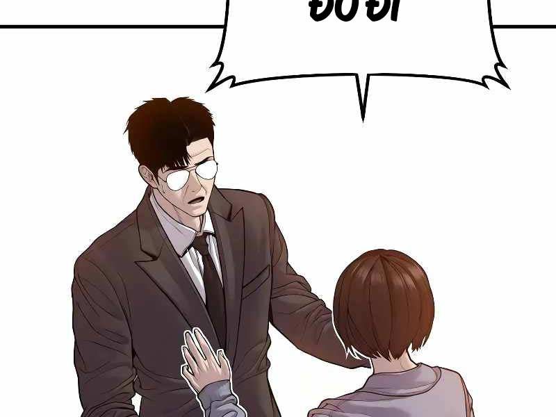 đọc truyện Bố Tôi Là Đặc Vụ Chương 123.5 ảnh 79 tại Thiên Thai Truyện