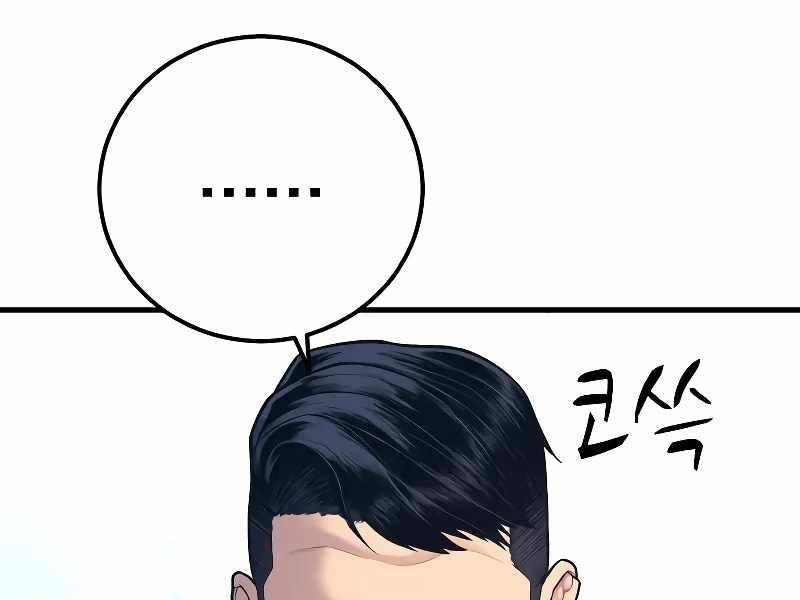 đọc truyện Bố Tôi Là Đặc Vụ Chương 123.5 ảnh 87 tại Thiên Thai Truyện