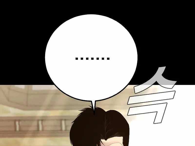 đọc truyện Bố Tôi Là Đặc Vụ Chương 123 ảnh 118 tại Thiên Thai Truyện