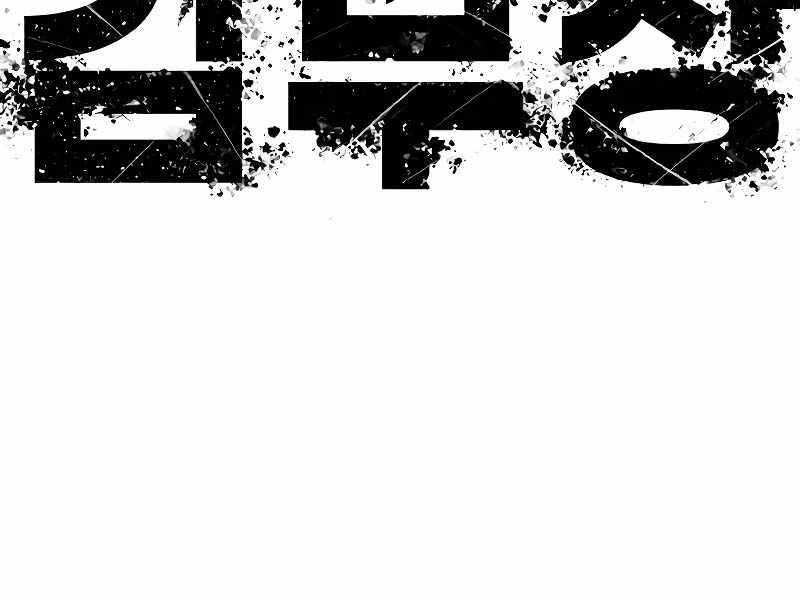 đọc truyện Bố Tôi Là Đặc Vụ Chương 123 ảnh 137 tại Thiên Thai Truyện