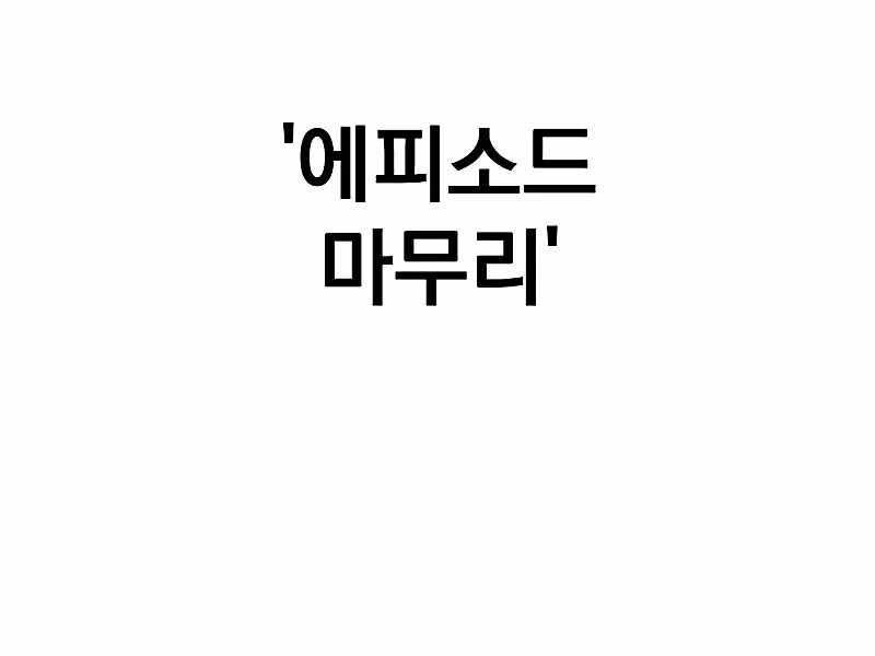 đọc truyện Bố Tôi Là Đặc Vụ Chương 123 ảnh 138 tại Thiên Thai Truyện