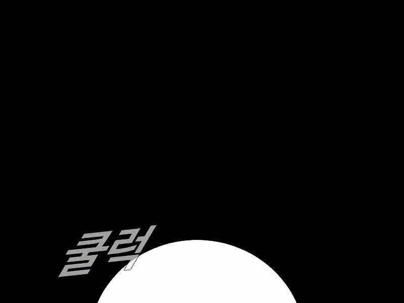 đọc truyện Bố Tôi Là Đặc Vụ Chương 123 ảnh 68 tại Thiên Thai Truyện