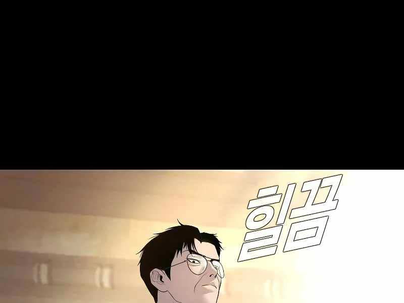 đọc truyện Bố Tôi Là Đặc Vụ Chương 123 ảnh 86 tại Thiên Thai Truyện