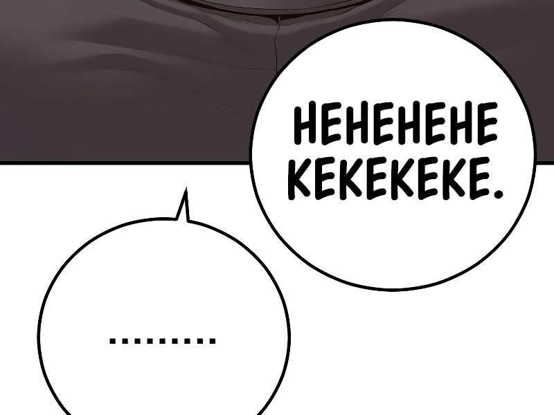 đọc truyện Bố Tôi Là Đặc Vụ Chương 124.5 ảnh 19 tại Thiên Thai Truyện