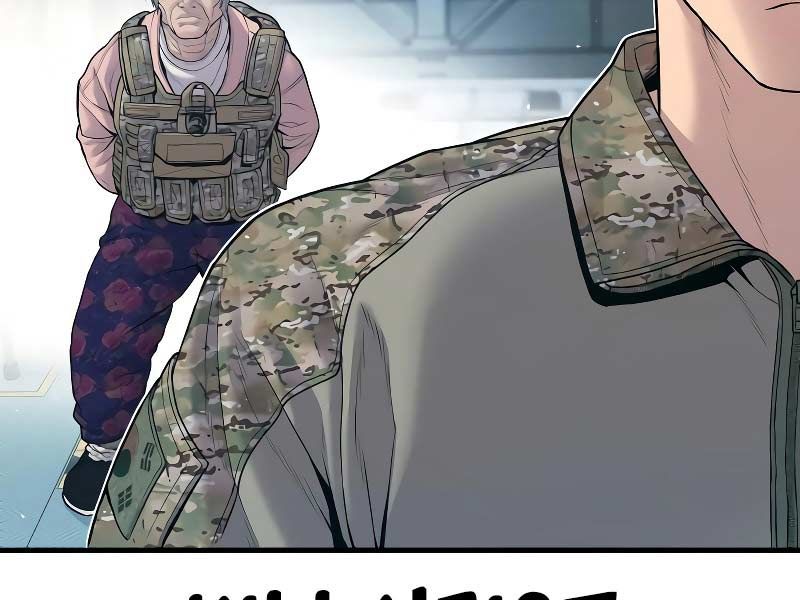 đọc truyện Bố Tôi Là Đặc Vụ Chương 124.5 ảnh 208 tại Thiên Thai Truyện