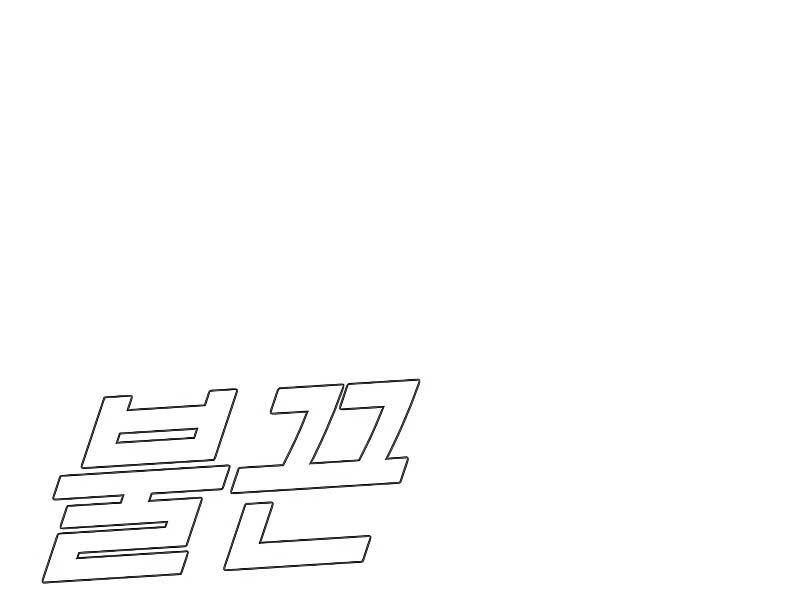 đọc truyện Bố Tôi Là Đặc Vụ Chương 124.5 ảnh 238 tại Thiên Thai Truyện