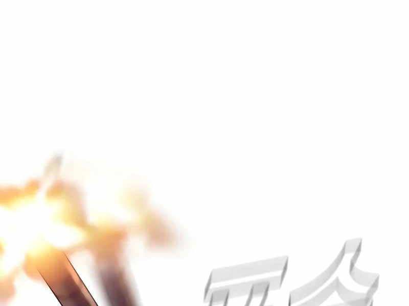 đọc truyện Bố Tôi Là Đặc Vụ Chương 125.5 ảnh 160 tại Thiên Thai Truyện