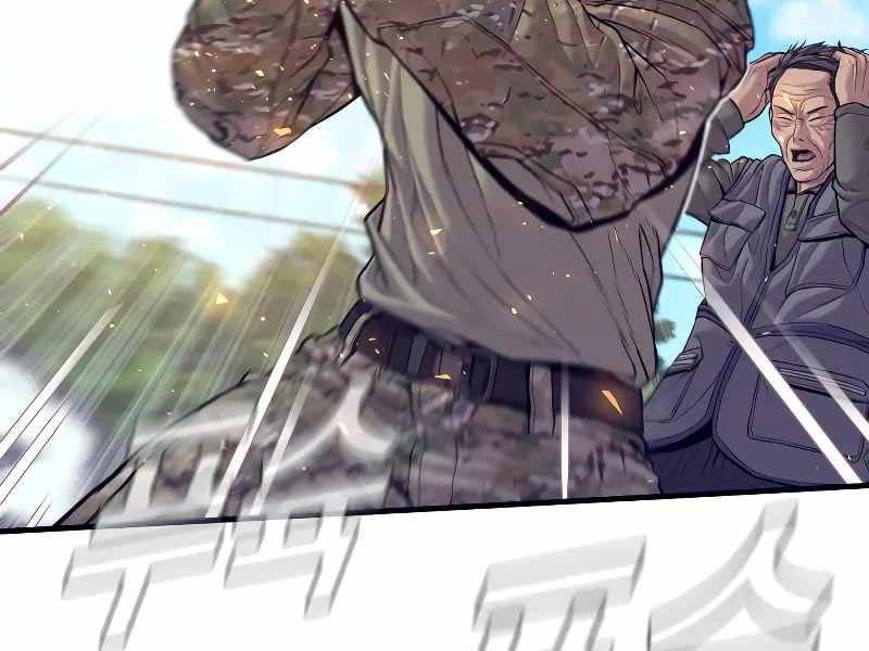 đọc truyện Bố Tôi Là Đặc Vụ Chương 125.5 ảnh 162 tại Thiên Thai Truyện