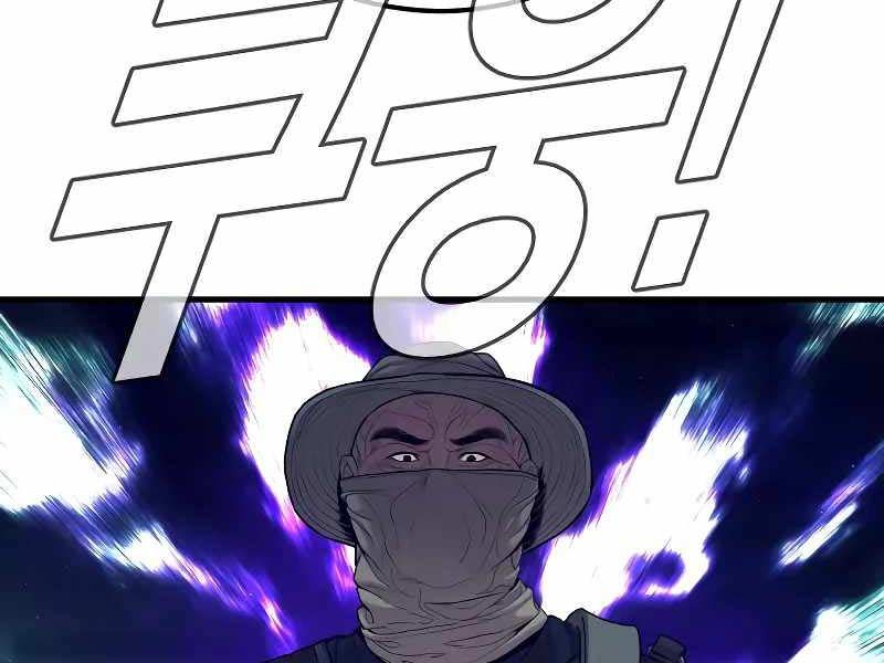 đọc truyện Bố Tôi Là Đặc Vụ Chương 125.5 ảnh 174 tại Thiên Thai Truyện