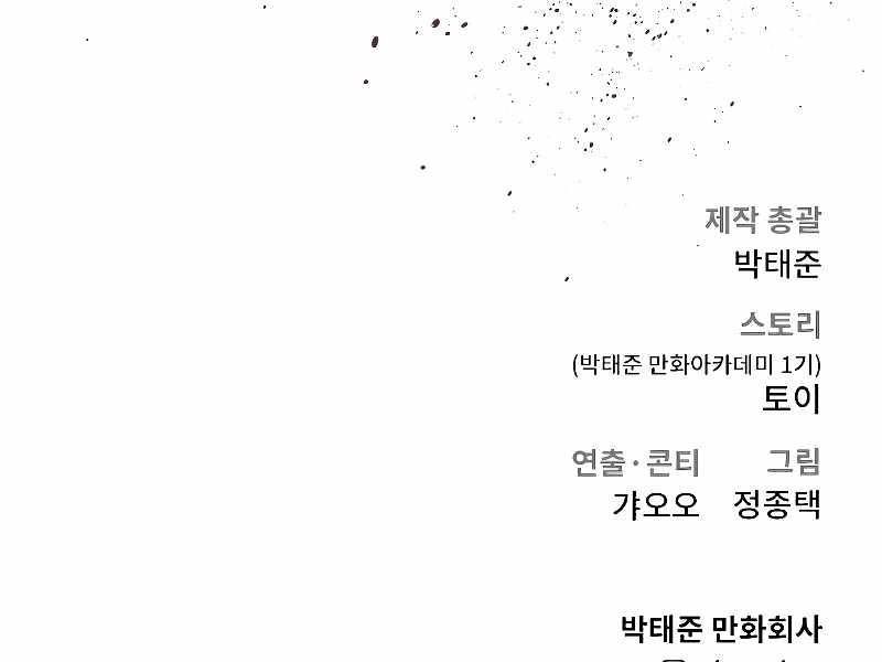 đọc truyện Bố Tôi Là Đặc Vụ Chương 125.5 ảnh 282 tại Thiên Thai Truyện