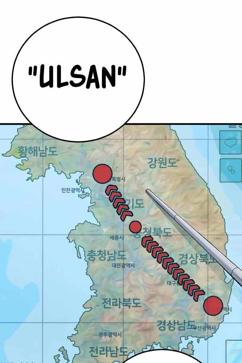 đọc truyện Bố Tôi Là Đặc Vụ Chương 125 ảnh 17 tại Thiên Thai Truyện