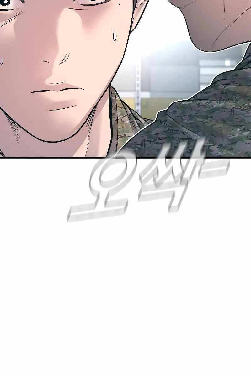 đọc truyện Bố Tôi Là Đặc Vụ Chương 125 ảnh 78 tại Thiên Thai Truyện