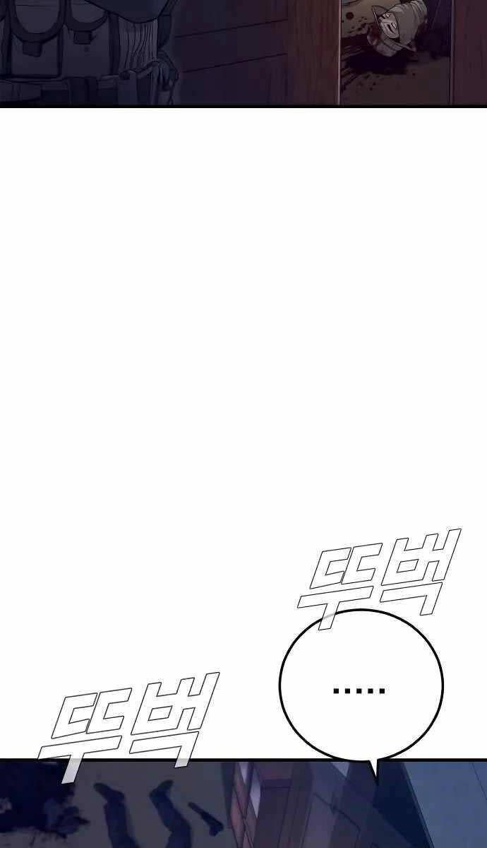 đọc truyện Bố Tôi Là Đặc Vụ Chương 126 ảnh 45 tại Thiên Thai Truyện