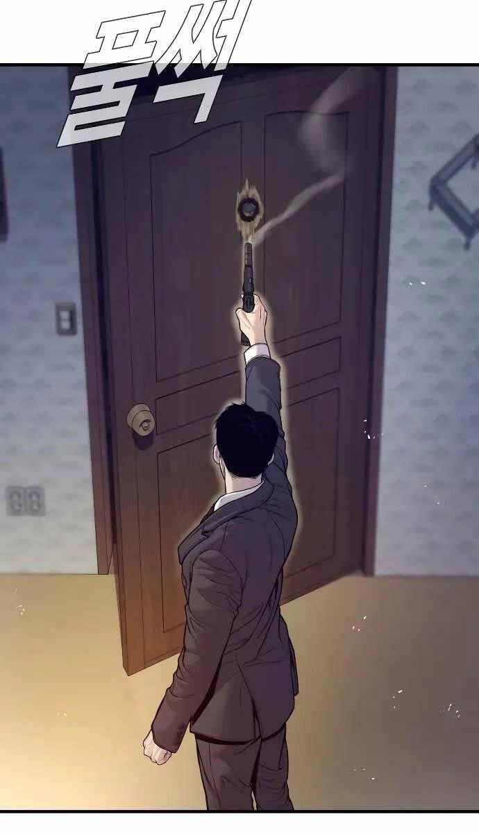 đọc truyện Bố Tôi Là Đặc Vụ Chương 126 ảnh 50 tại Thiên Thai Truyện