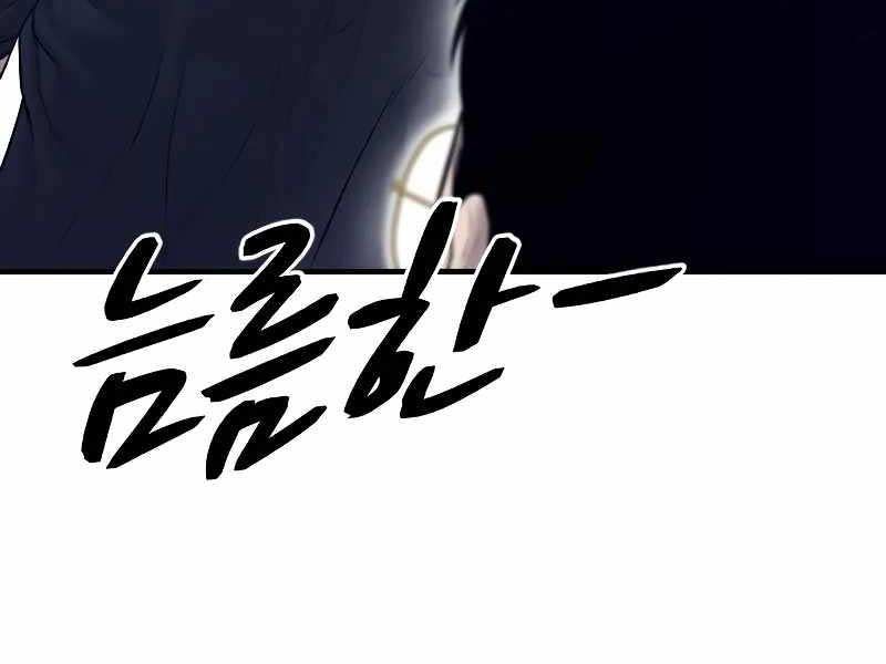 đọc truyện Bố Tôi Là Đặc Vụ Chương 128.5 ảnh 168 tại Thiên Thai Truyện