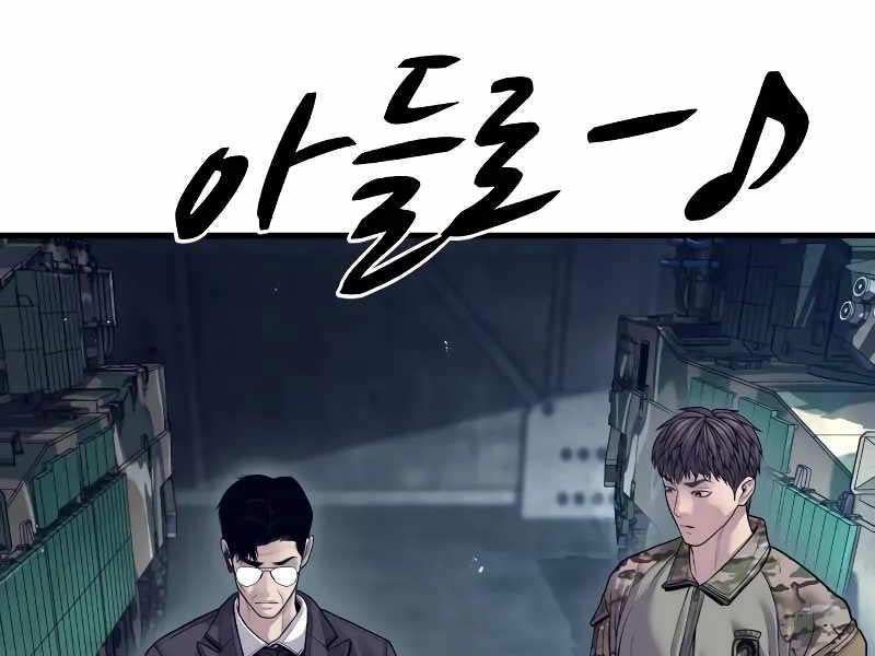 đọc truyện Bố Tôi Là Đặc Vụ Chương 128.5 ảnh 170 tại Thiên Thai Truyện