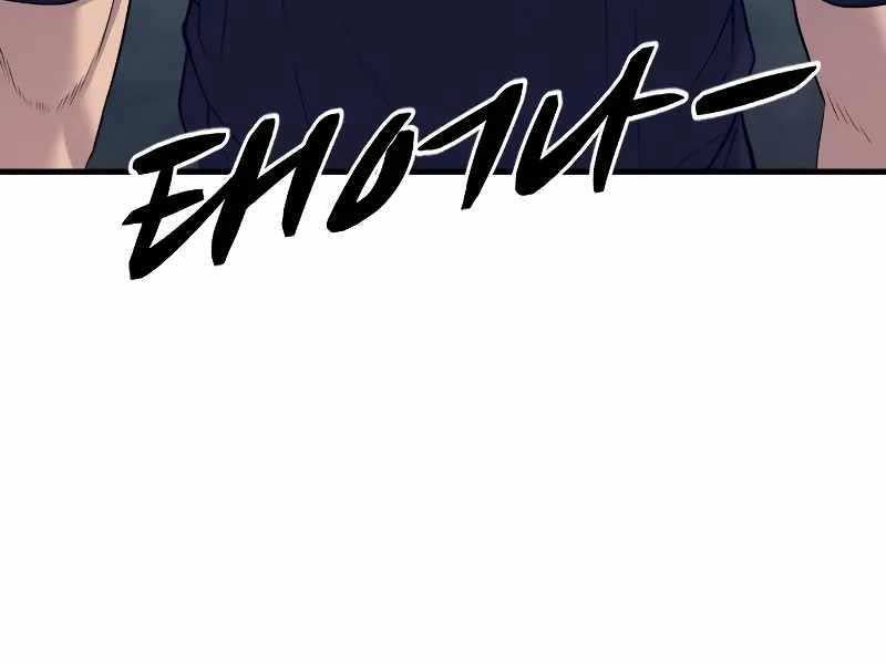 đọc truyện Bố Tôi Là Đặc Vụ Chương 128.5 ảnh 173 tại Thiên Thai Truyện