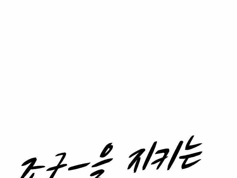 đọc truyện Bố Tôi Là Đặc Vụ Chương 128.5 ảnh 174 tại Thiên Thai Truyện