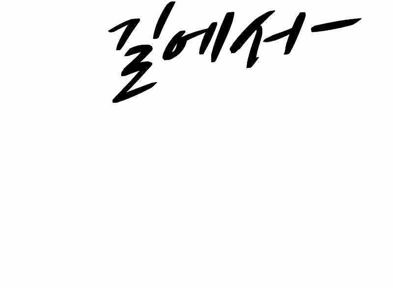 đọc truyện Bố Tôi Là Đặc Vụ Chương 128.5 ảnh 178 tại Thiên Thai Truyện