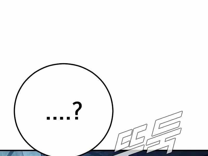 đọc truyện Bố Tôi Là Đặc Vụ Chương 128.5 ảnh 219 tại Thiên Thai Truyện