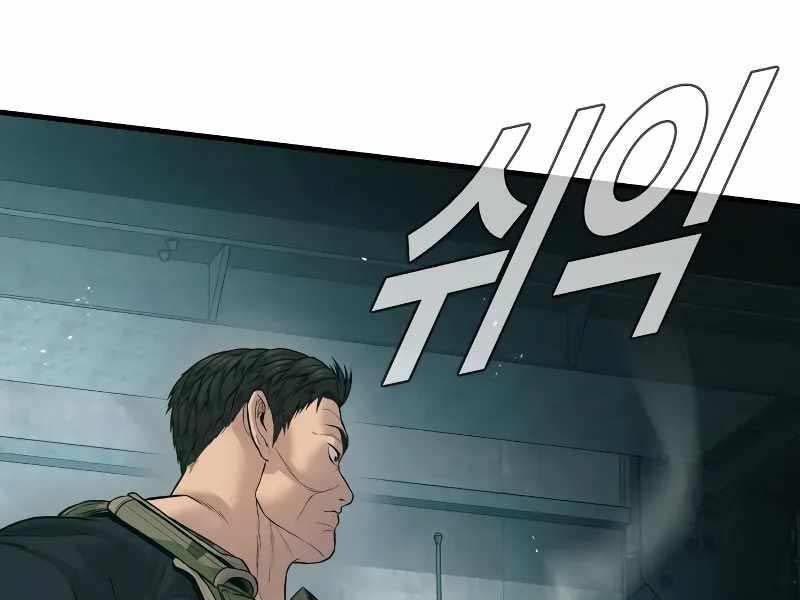 đọc truyện Bố Tôi Là Đặc Vụ Chương 128 ảnh 145 tại Thiên Thai Truyện