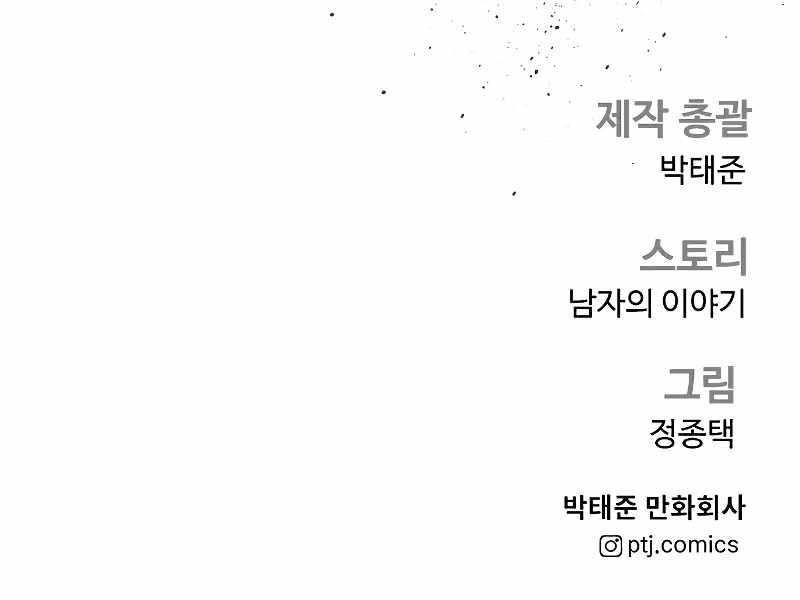 đọc truyện Bố Tôi Là Đặc Vụ Chương 129.5 ảnh 254 tại Thiên Thai Truyện